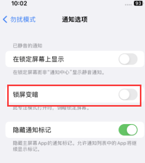 苹茂县果维修分享iPhone主屏幕壁纸显得模糊怎么办