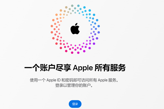 茂县iPhone维修中心分享iPhone下载应用时重复提示输入账户密码怎么办 