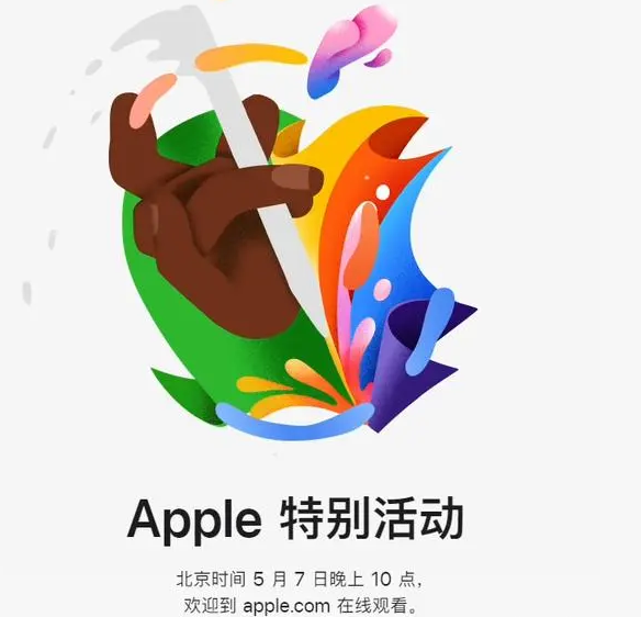 茂县茂县ipad维修服务点分享新款iPad Pro和iPad Air要来了