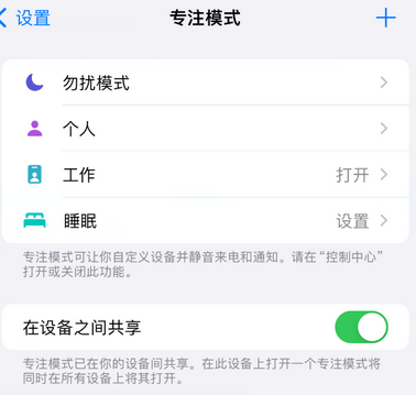 茂县iPhone维修服务分享可在指定位置自动切换锁屏墙纸 