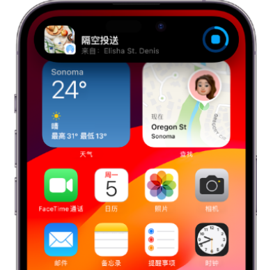 茂县apple维修服务分享两台iPhone靠近即可共享照片和视频 