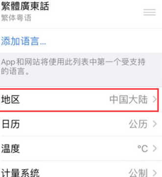 茂县苹果无线网维修店分享iPhone无线局域网无法开启怎么办