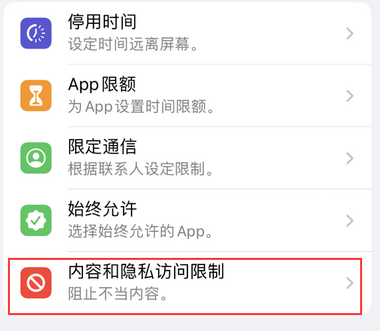 茂县appleID维修服务iPhone设置中Apple ID显示为灰色无法使用