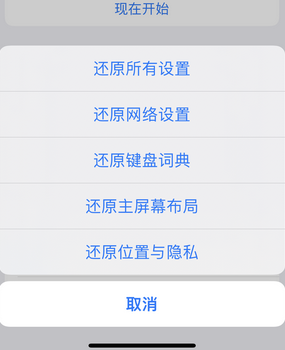 茂县apple服务站点分享iPhone上个人热点丢失了怎么办