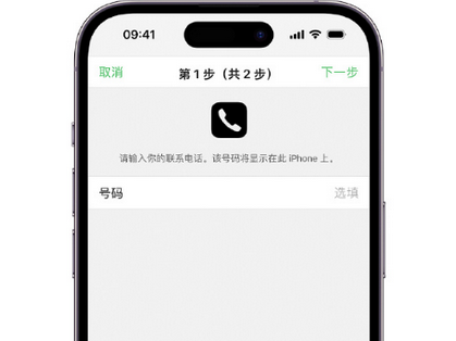 茂县apple维修店分享如何通过iCloud网页查找iPhone位置