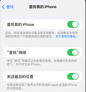 茂县apple维修店分享如何通过iCloud网页查找iPhone位置 