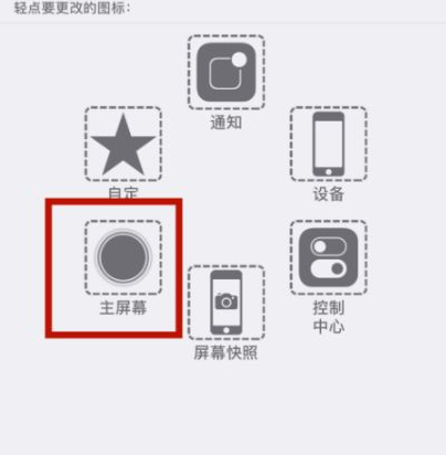 茂县苹茂县果维修网点分享iPhone快速返回上一级方法教程