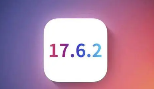 茂县苹茂县果维修店铺分析iOS 17.6.2即将发布