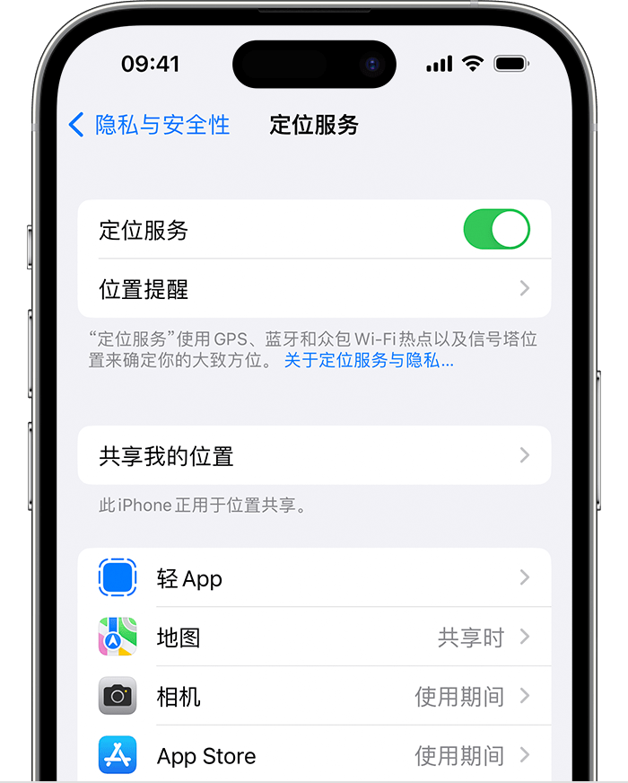 茂县苹果维修网点分享如何在iPhone上阻止个性化广告投放 