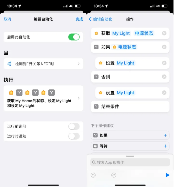 茂县苹果14服务点分享iPhone14中NFC功能的使用场景及使用方法 