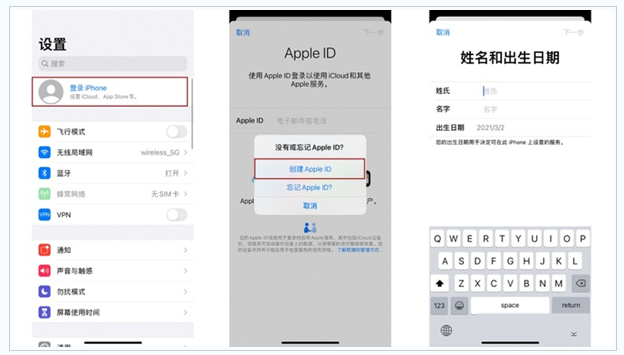 茂县苹果维修网点分享:Apple ID有什么用?新手如何注册iPhone14 ID? 