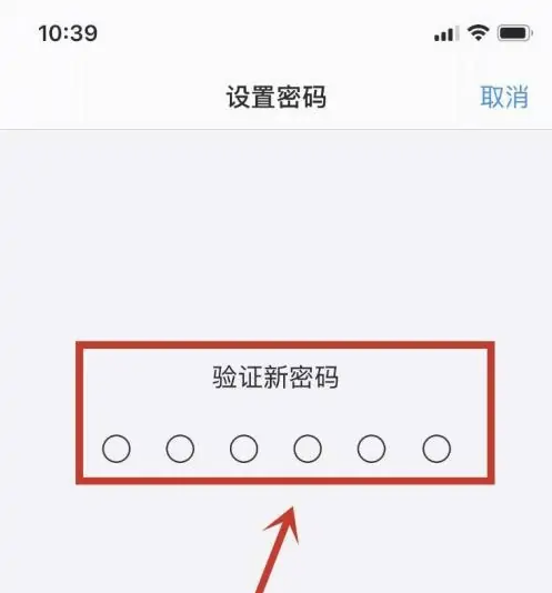 茂县苹果手机维修分享:如何安全的使用iPhone14？iPhone14解锁方法 