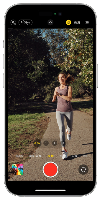 茂县苹果14维修店分享iPhone 14 机型使用“运动模式”拍摄更稳定的视频 