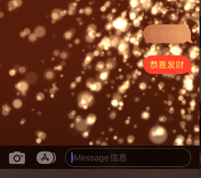 茂县苹果维修网点分享iPhone 小技巧：使用 iMessage 信息和红包功能 