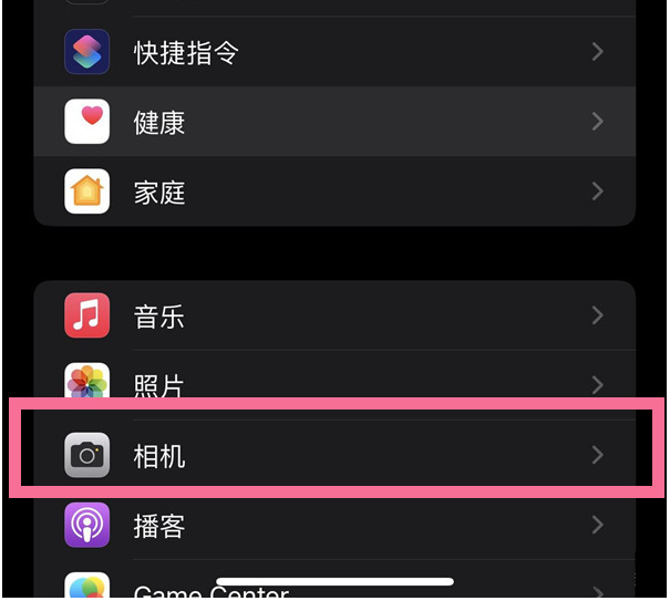 茂县苹果14维修分享iPhone 14在截屏中选择文本的方法 