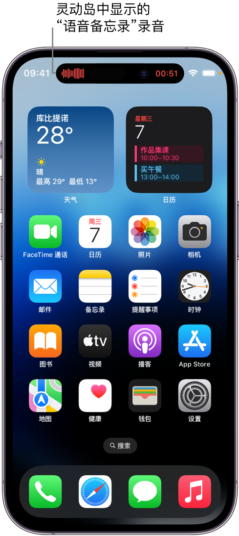 茂县苹果14维修分享在 iPhone 14 Pro 机型中查看灵动岛活动和进行操作 