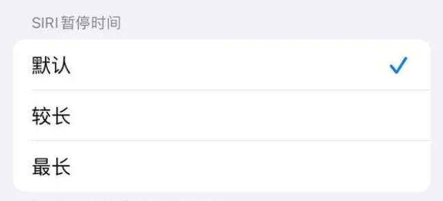 茂县苹果维修分享iOS 16上隐藏的Siri的四种新用法 