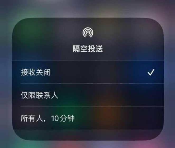 茂县苹果14维修分享iPhone 14 Pro如何开启隔空投送 