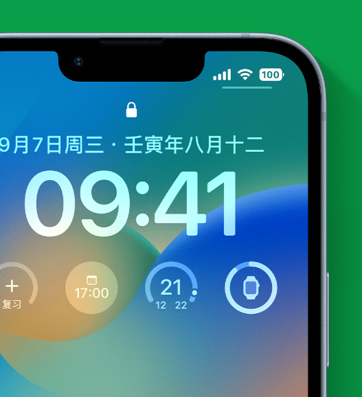 茂县苹果手机维修分享官方推荐体验这些 iOS 16 新功能 