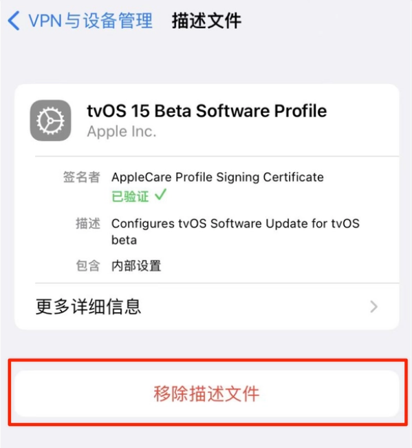 茂县苹果手机维修分享iOS 15.7.1 正式版适合养老吗 