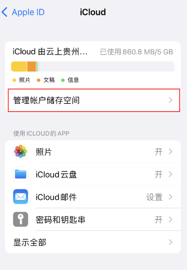 茂县苹果手机维修分享iPhone 用户福利 