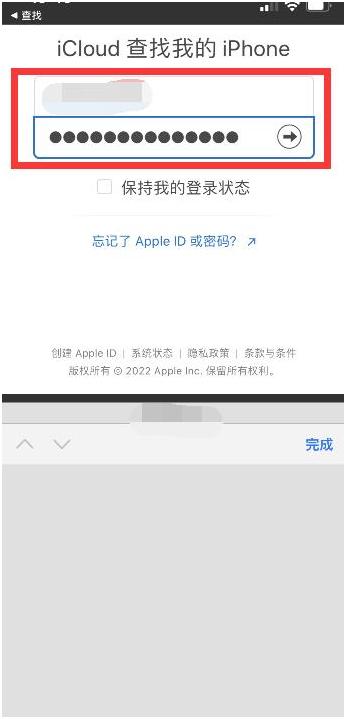 茂县苹果13维修分享丢失的iPhone13关机后可以查看定位吗 