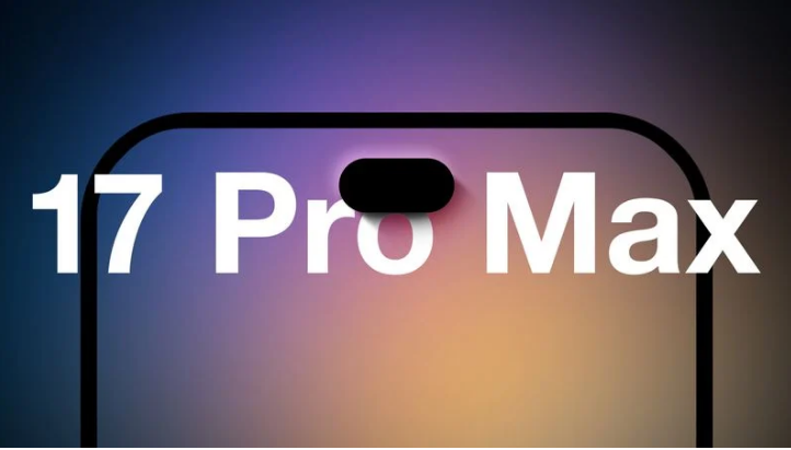 茂县苹果手机维修分享12GB RAM升级将仅限于 iPhone 17 Pro Max 