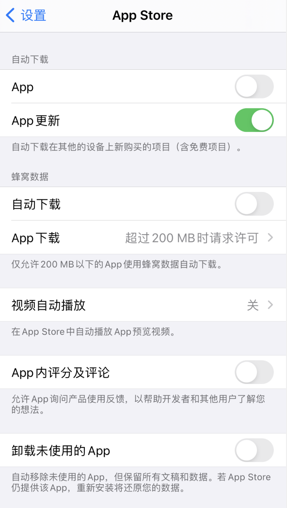 茂县苹果手机维修分享iPhone 12 已安装的 App 为什么会又显示正在安装 