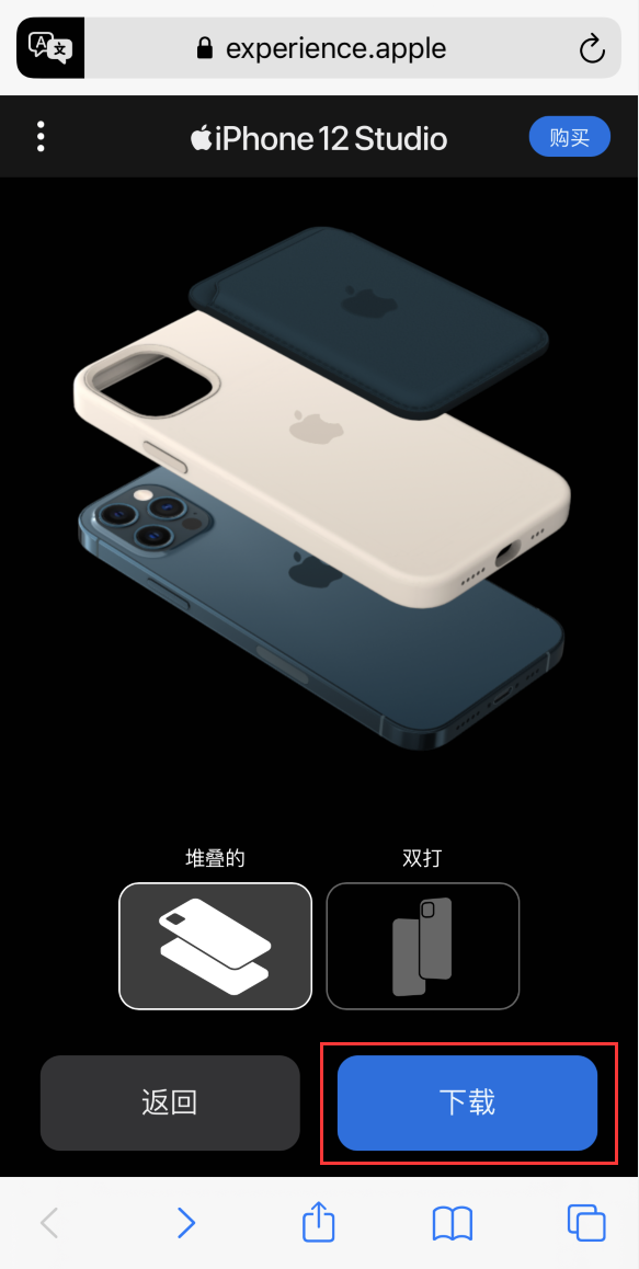 茂县苹果手机维修分享选购 iPhone 12 必备 