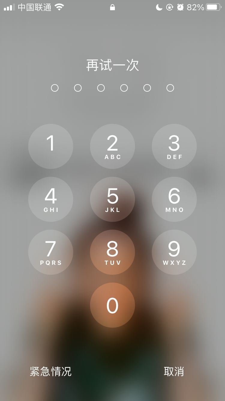 茂县苹果手机维修分享iPhone手机丢失后时间怎么做最安全 